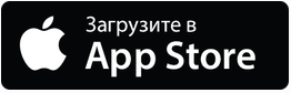 Загрузить для Apple